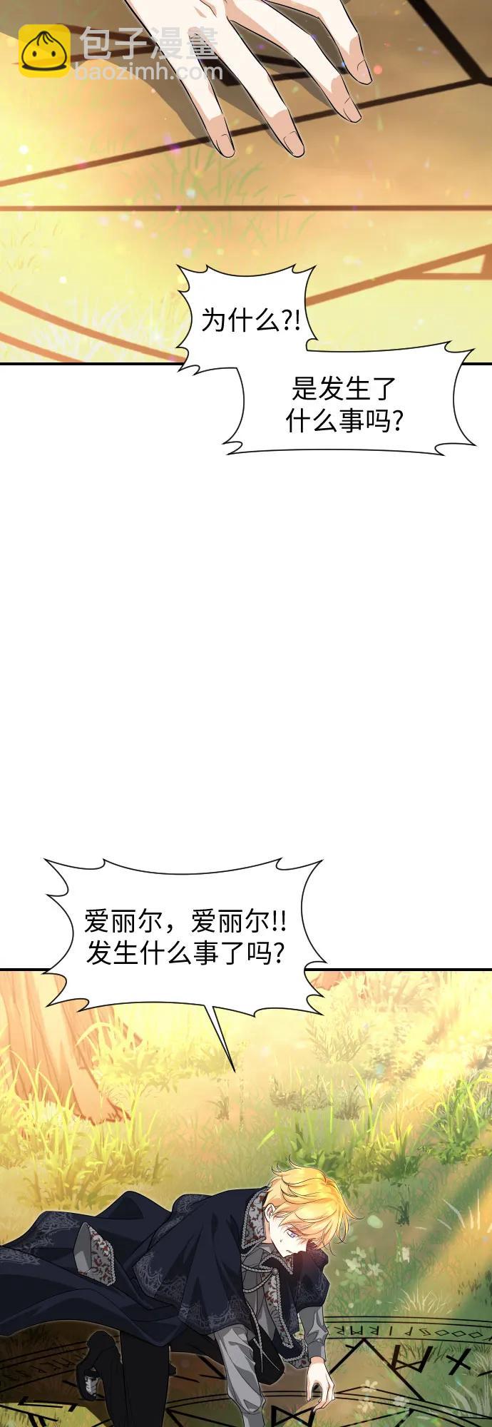 第10话44