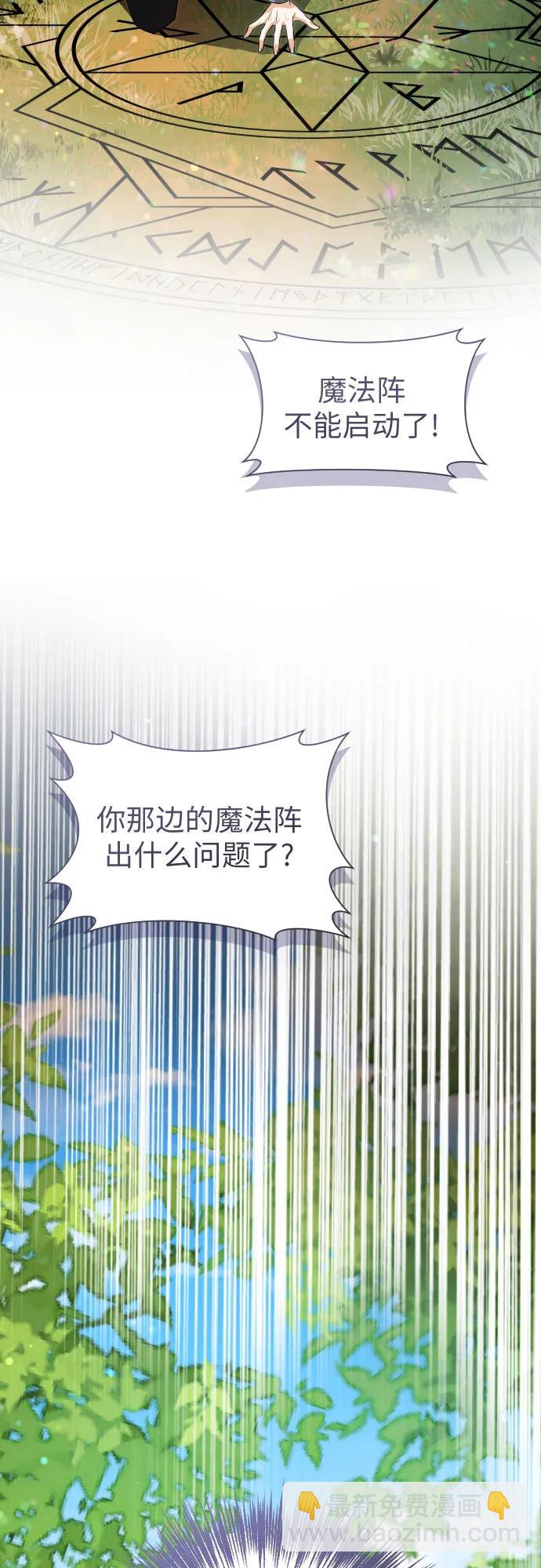 第10话45