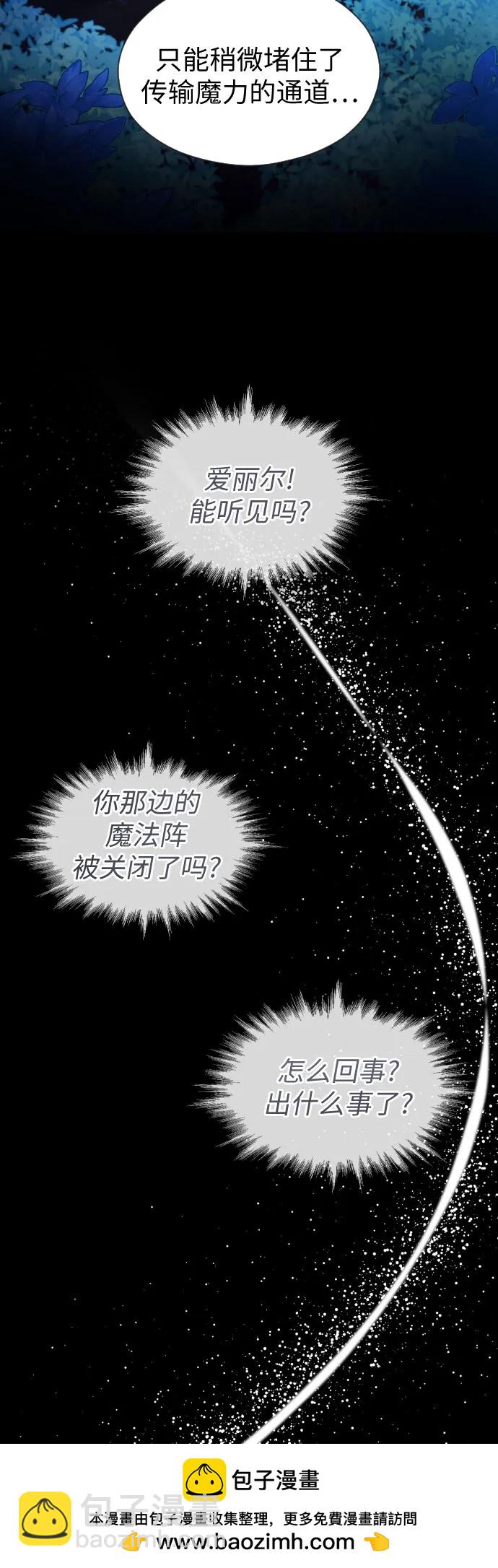 第10话53