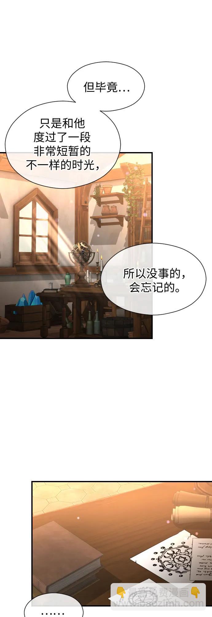 第10话61