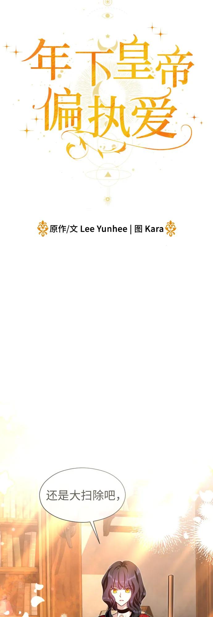 第10话72