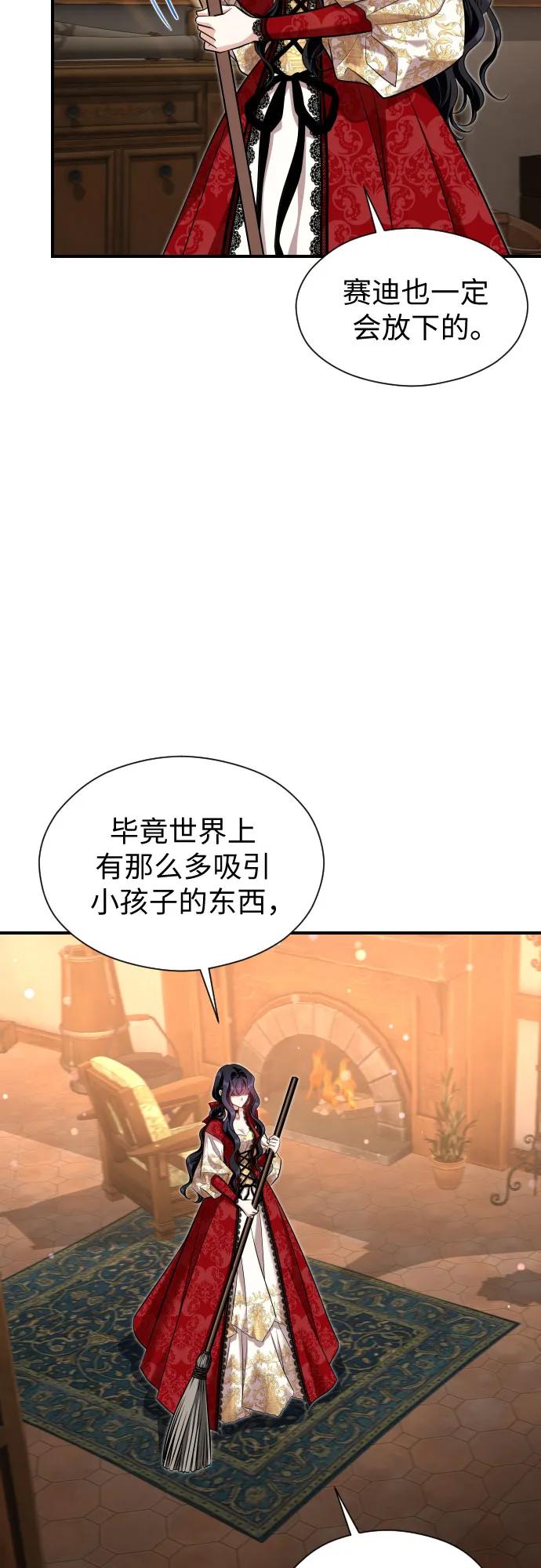 第10话75