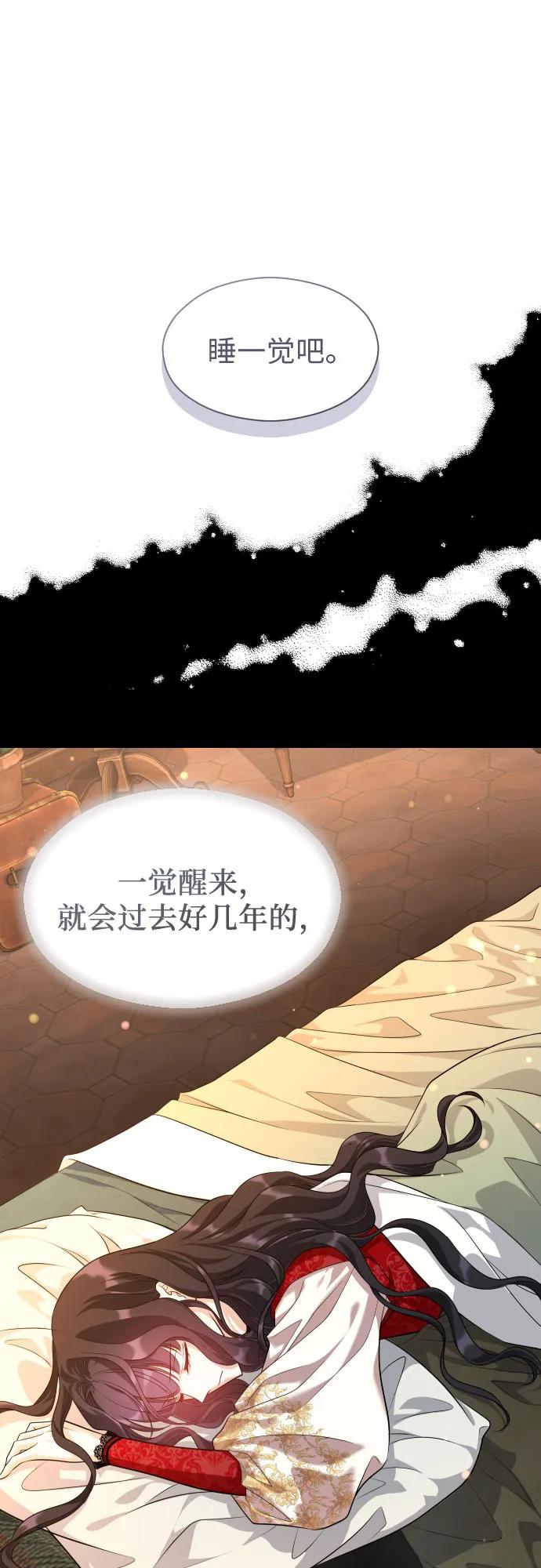 第10话82
