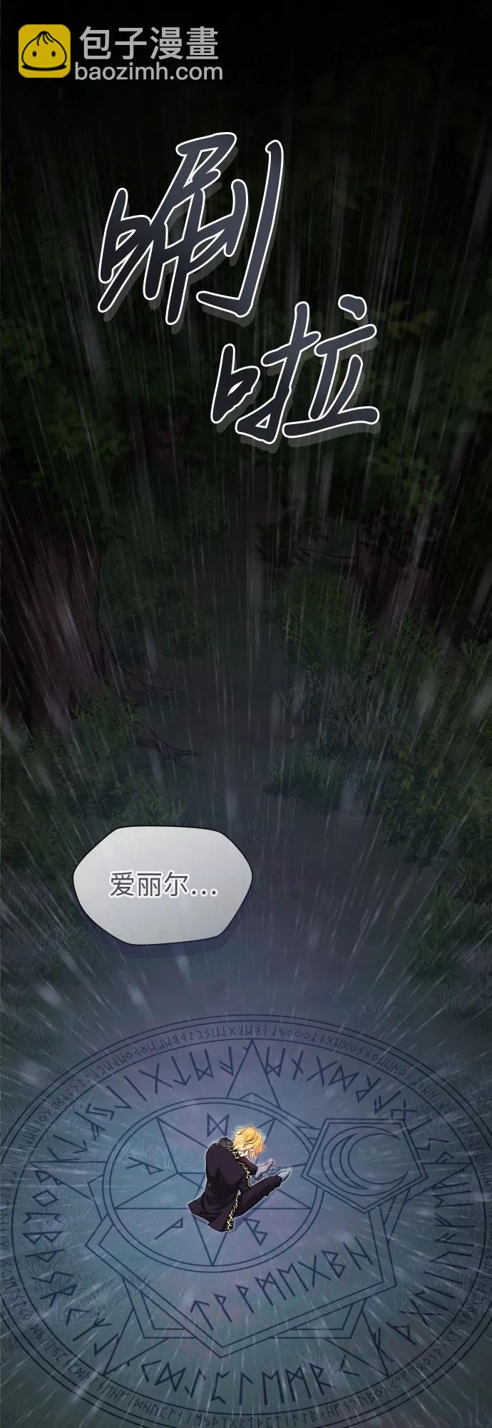 第10话88