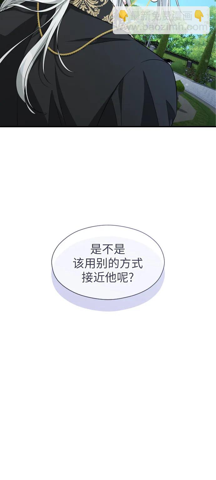 第11话16