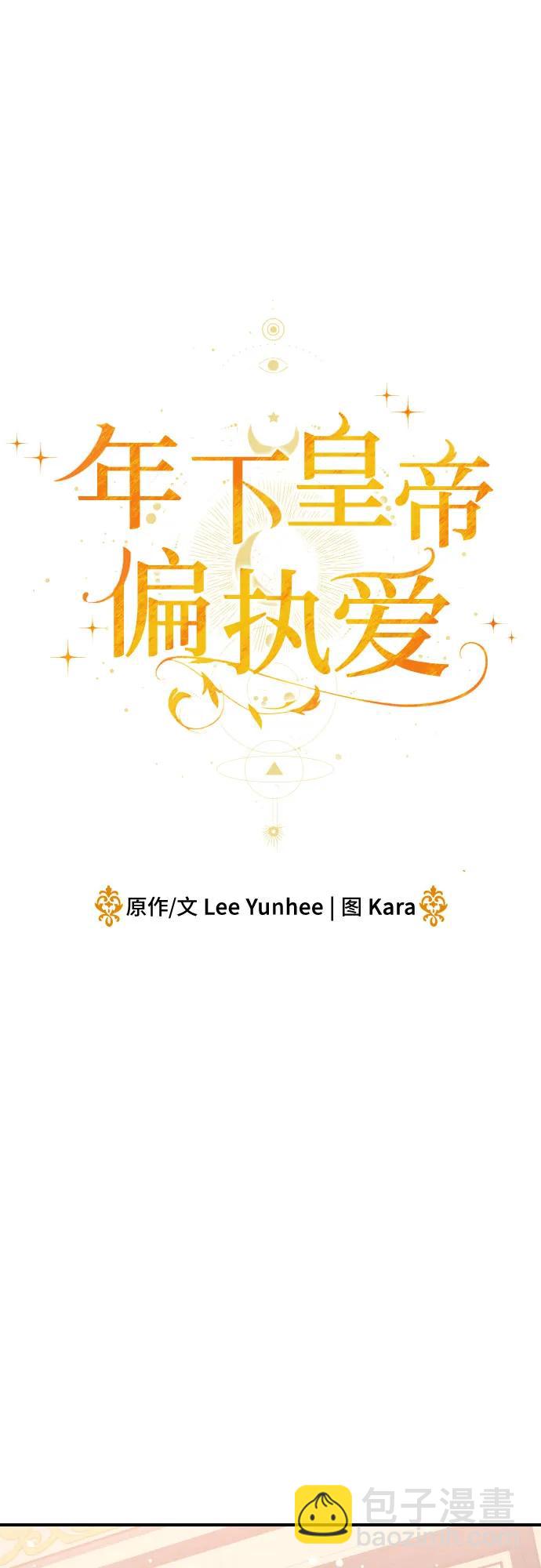 第11话17