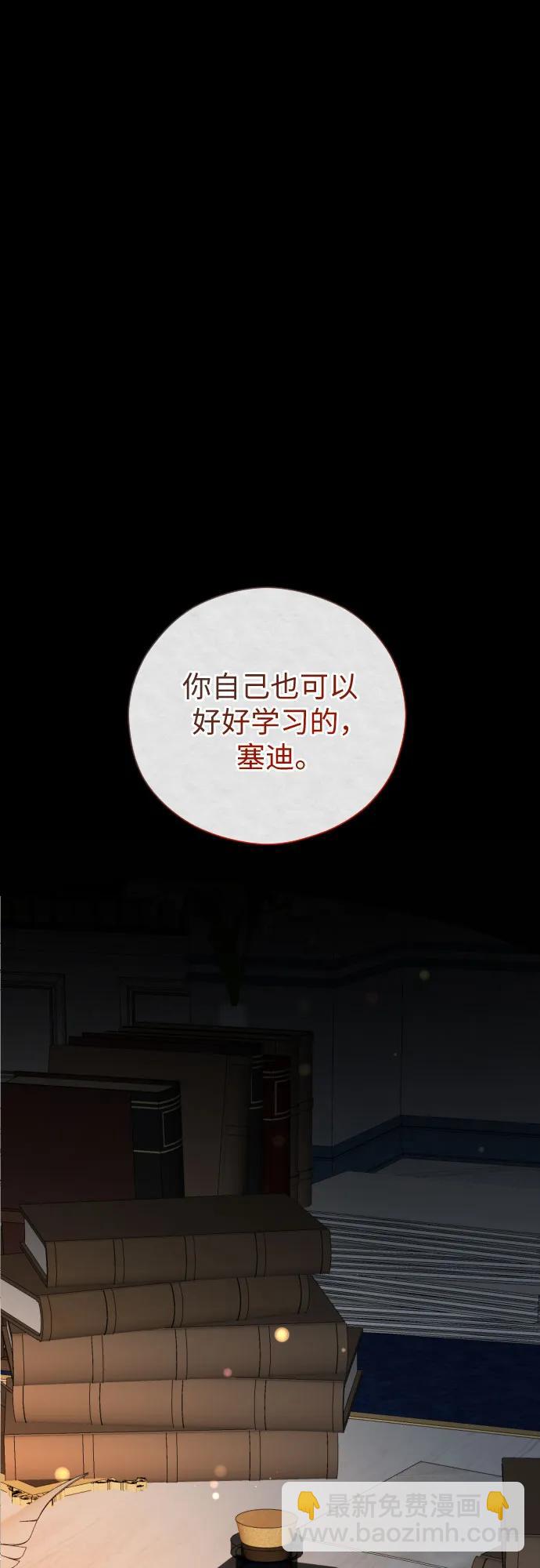 第11话29