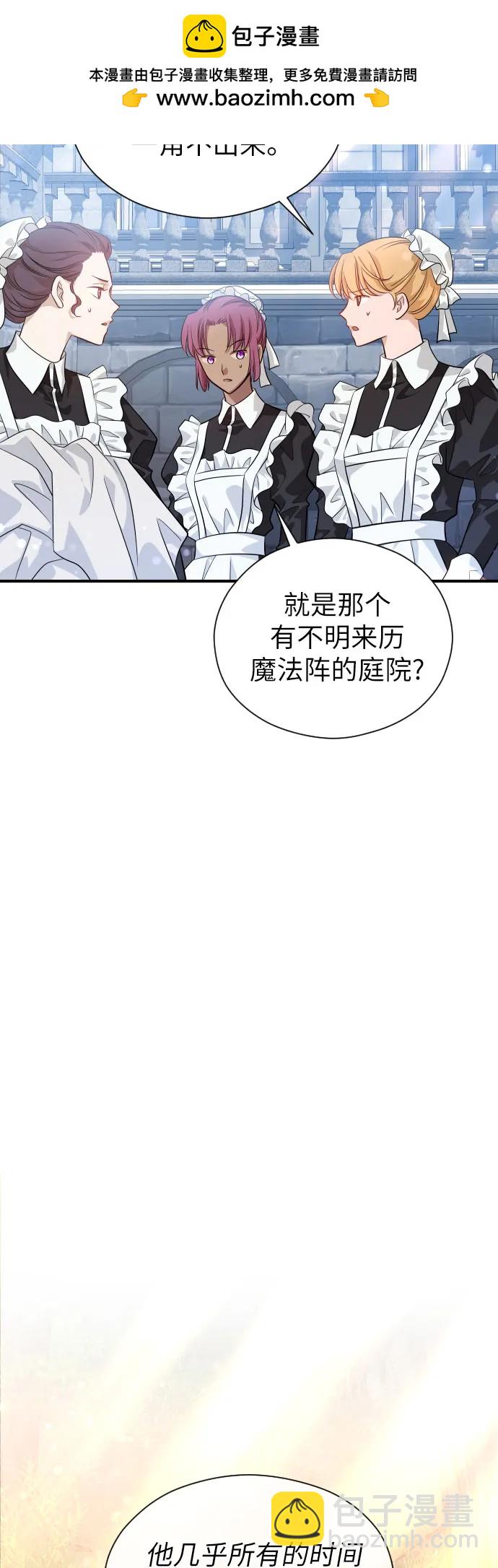 第11话3