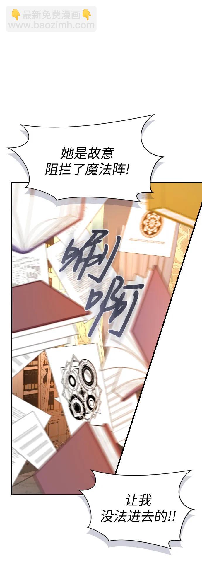 第11话33