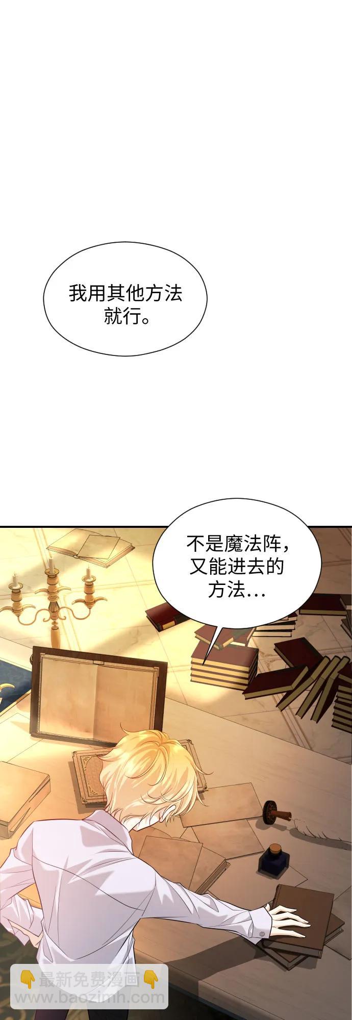第11话36