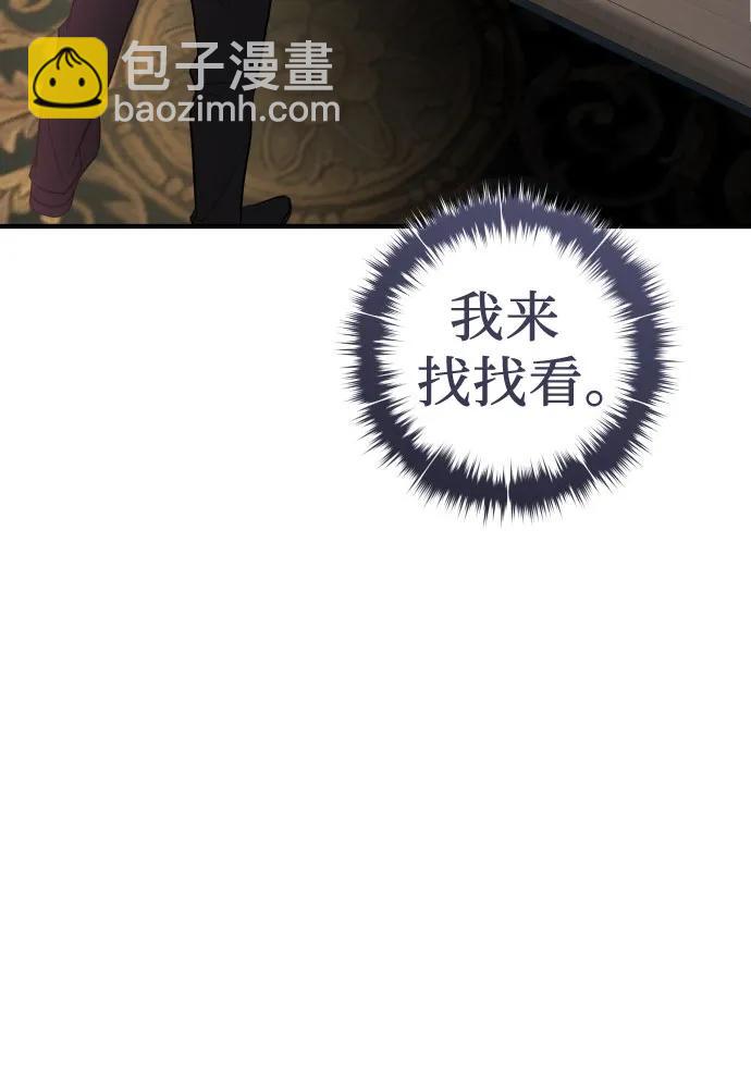 第11话37