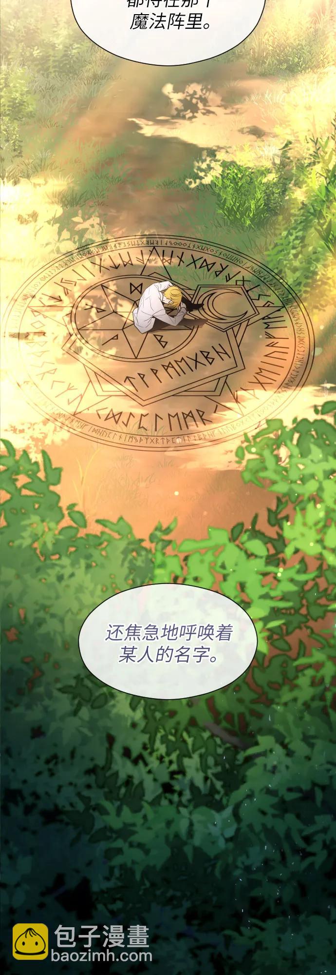 第11话4