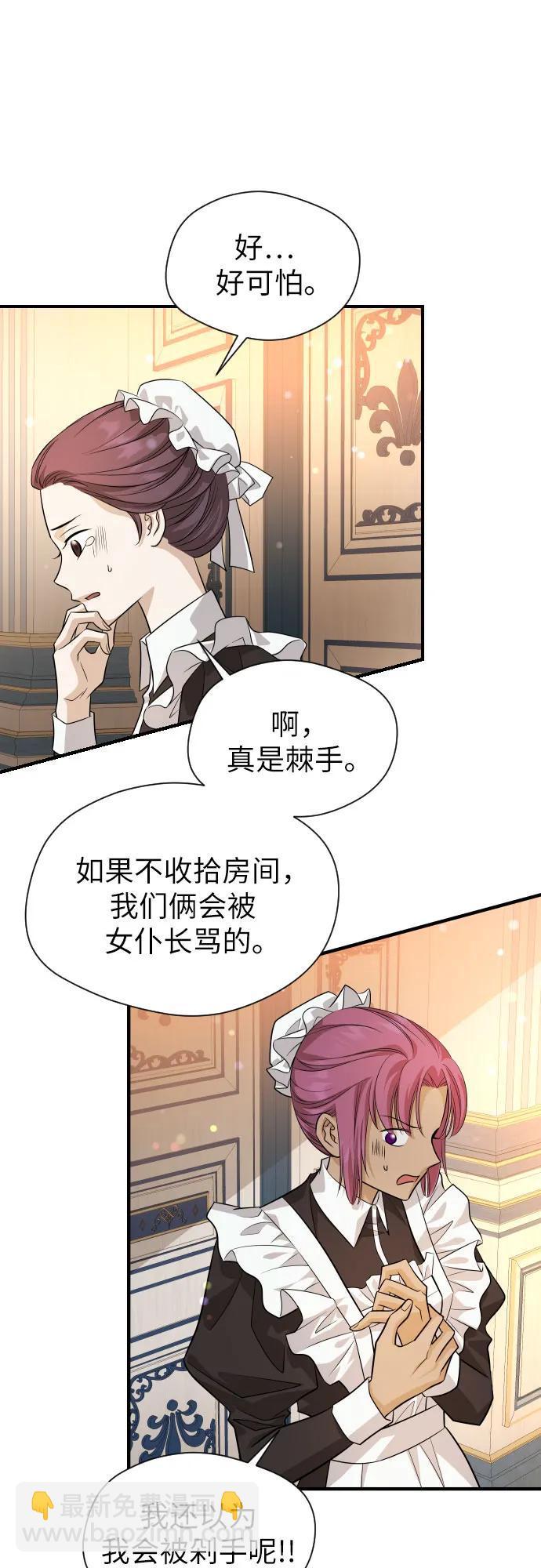 第11话54