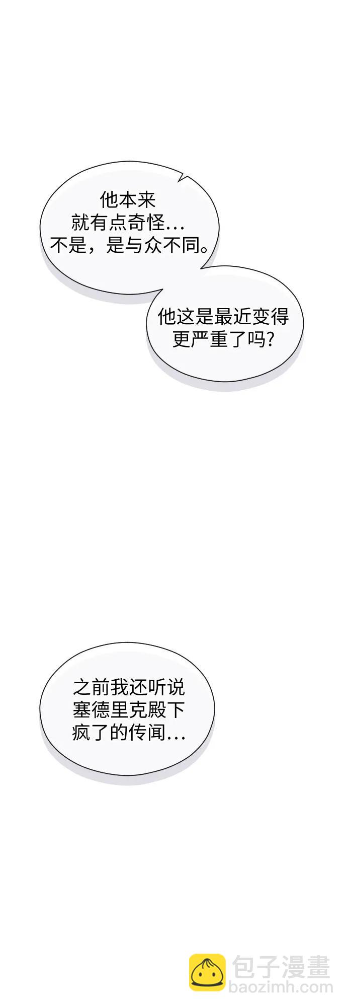 第11话56