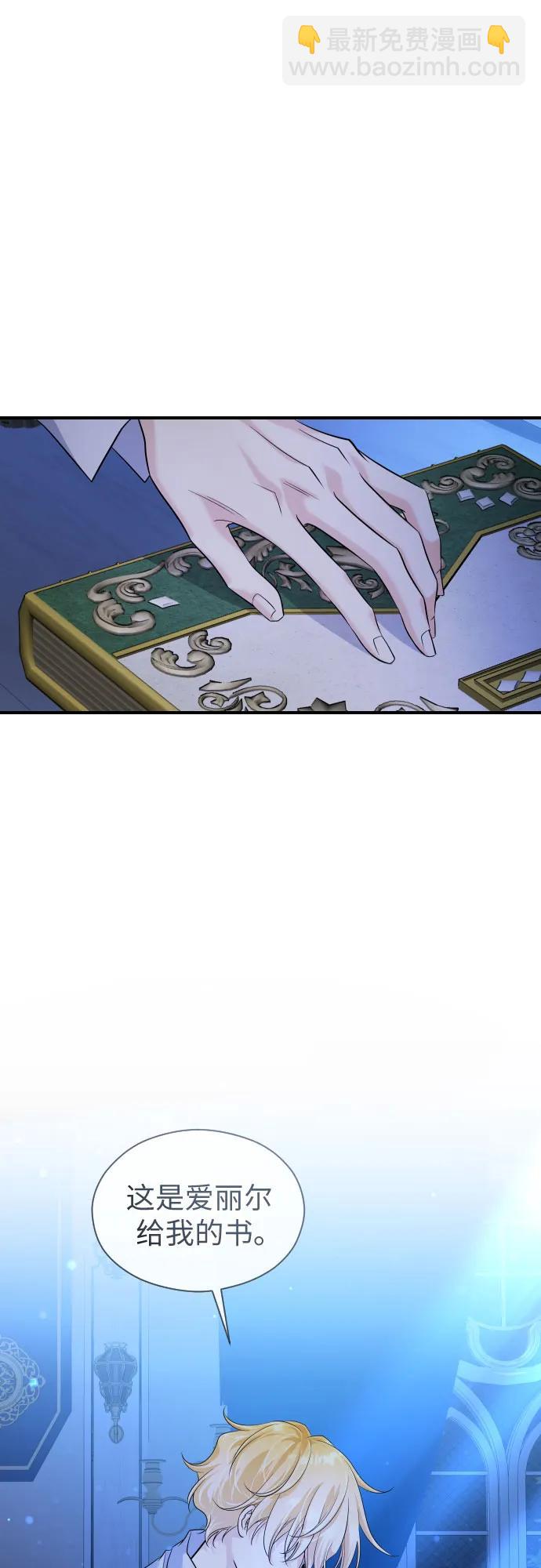 第11话58