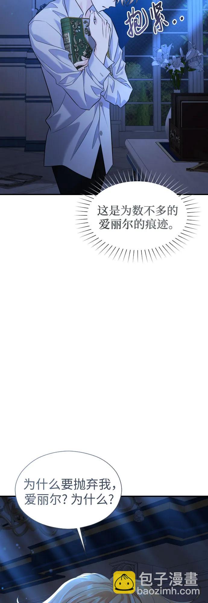 第11话59