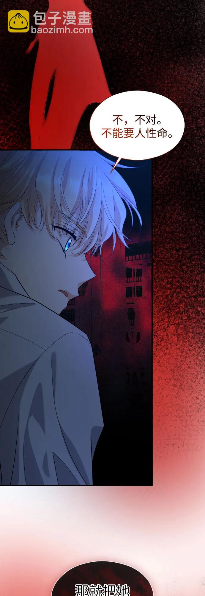 第11话62