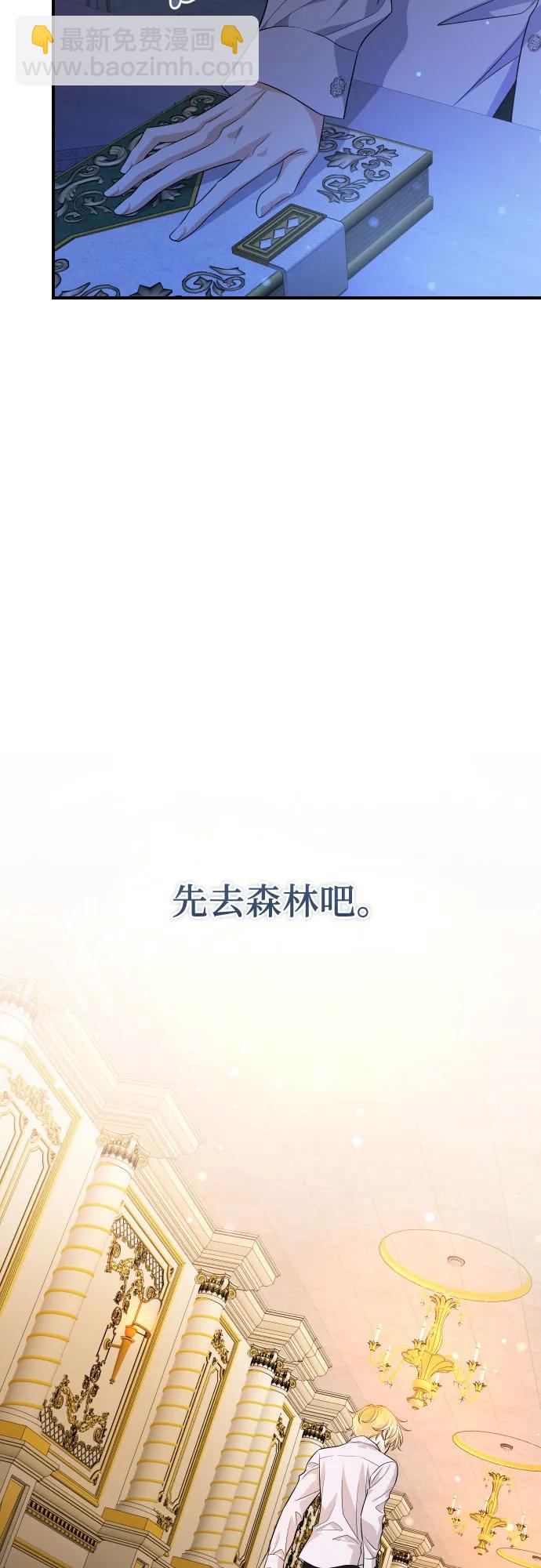 第11话67