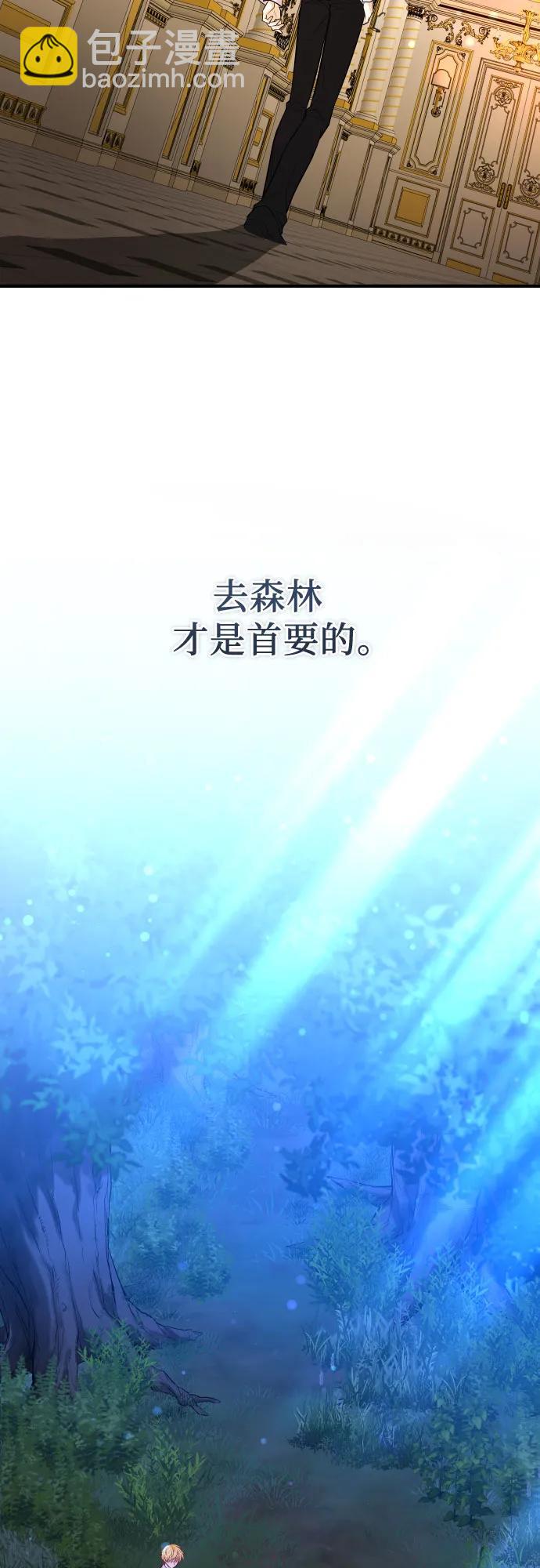 第11话68