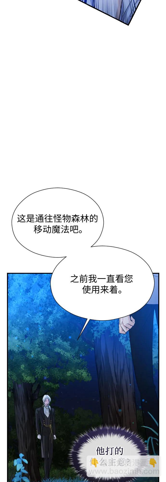 第11话77