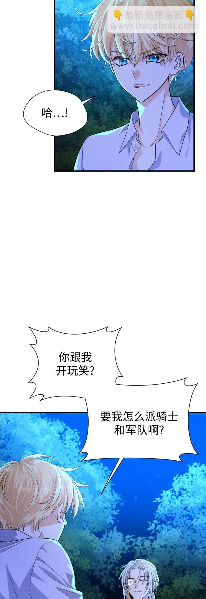 第11话82