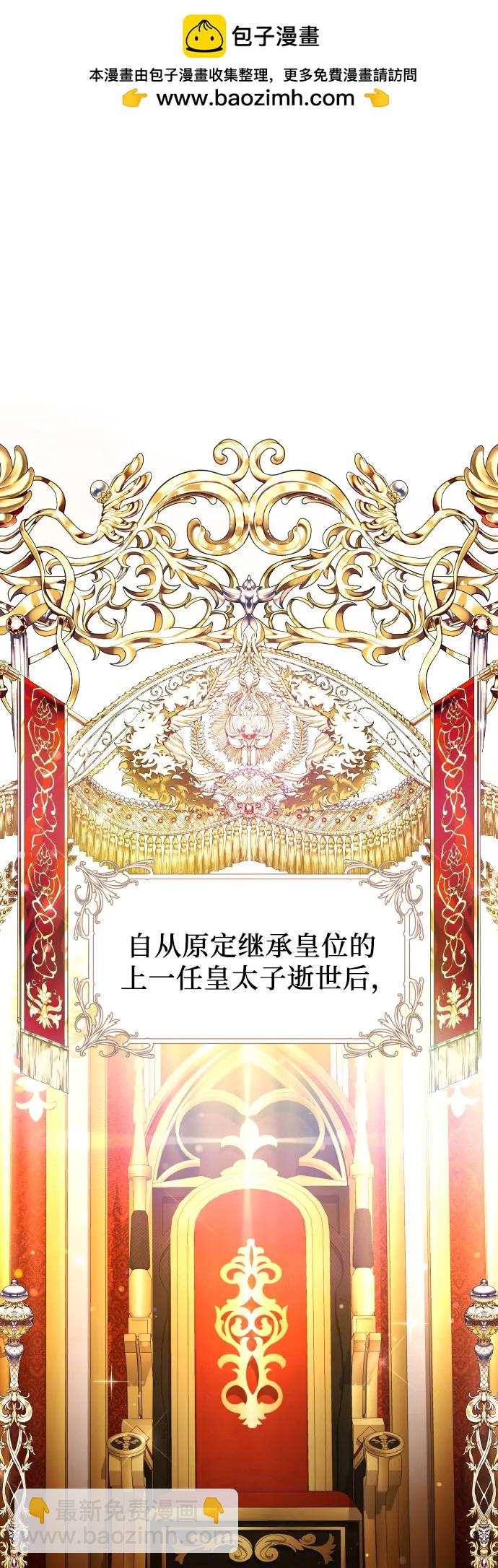 第12话1