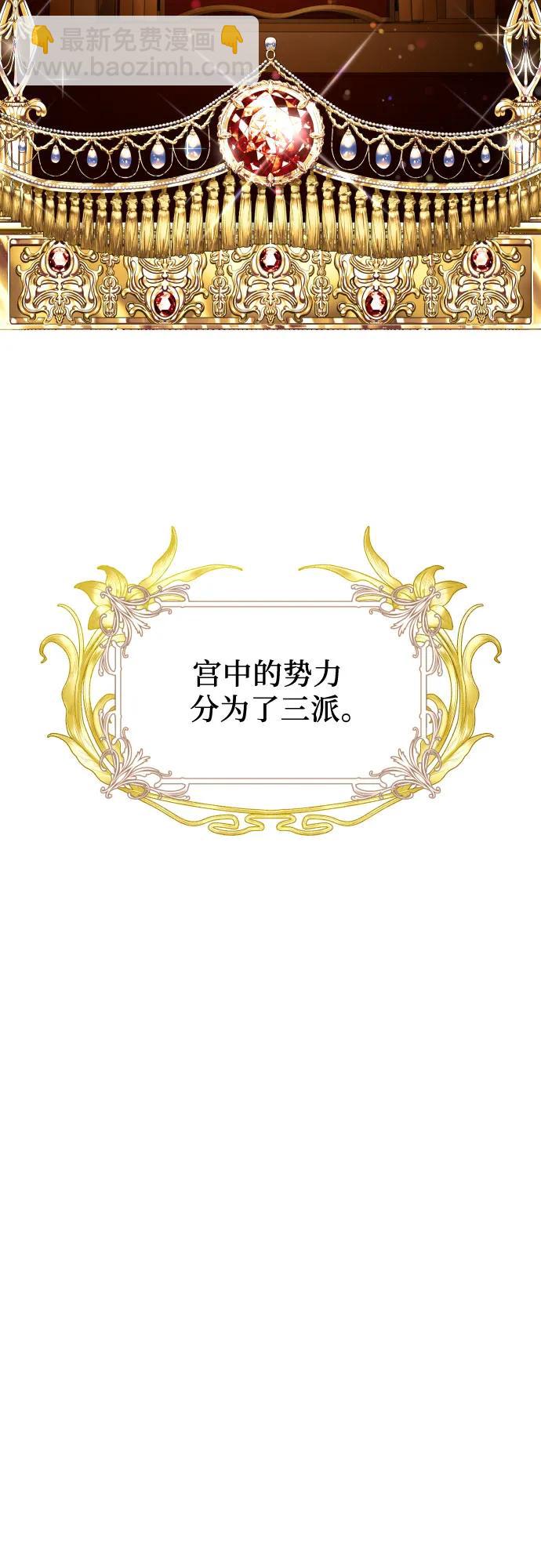 第12话2