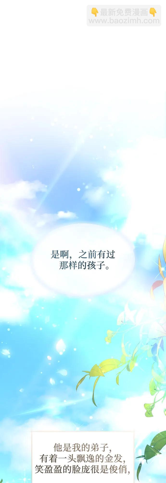第12话59