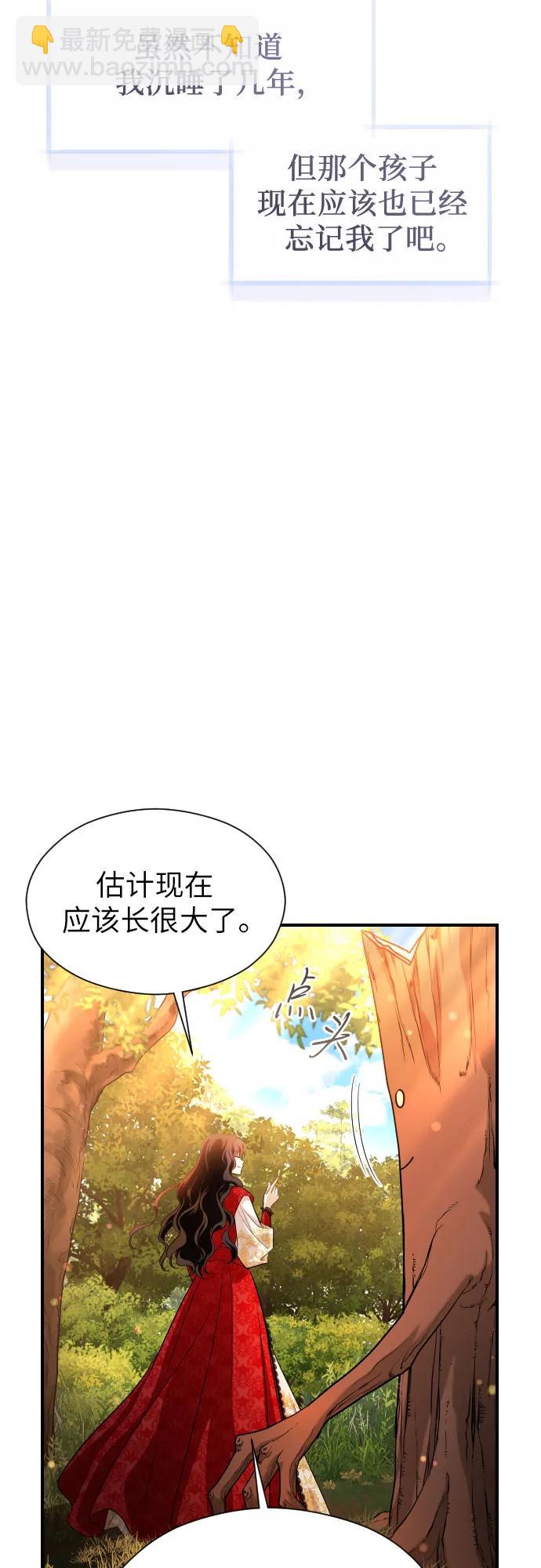 第12话61