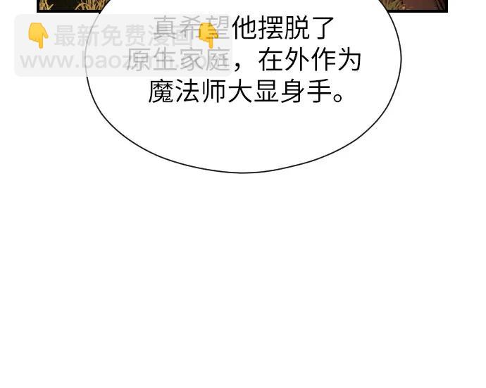 第12话62