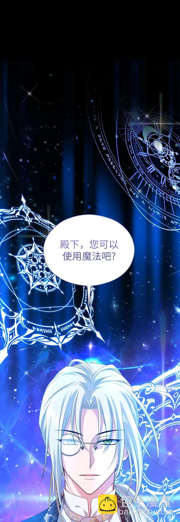 第12话9
