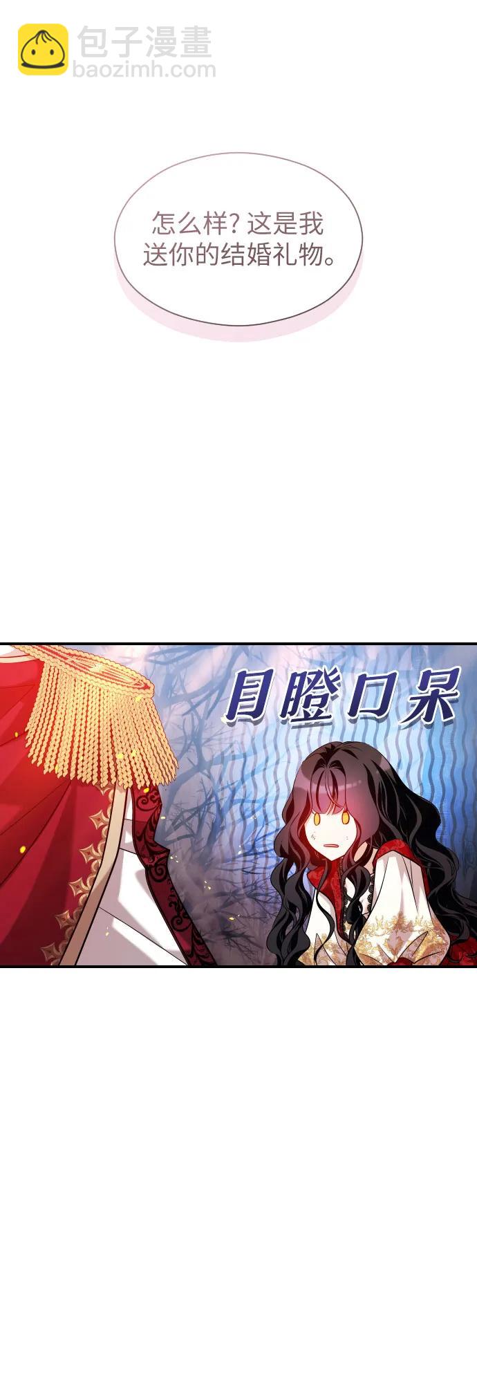 第13话19