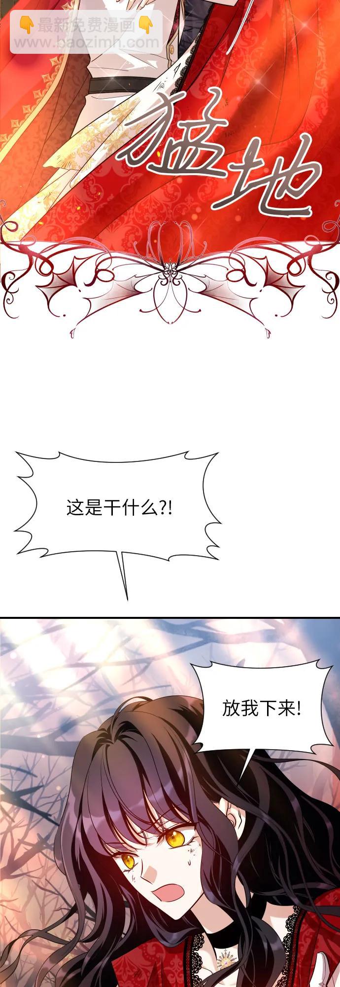 第13话25