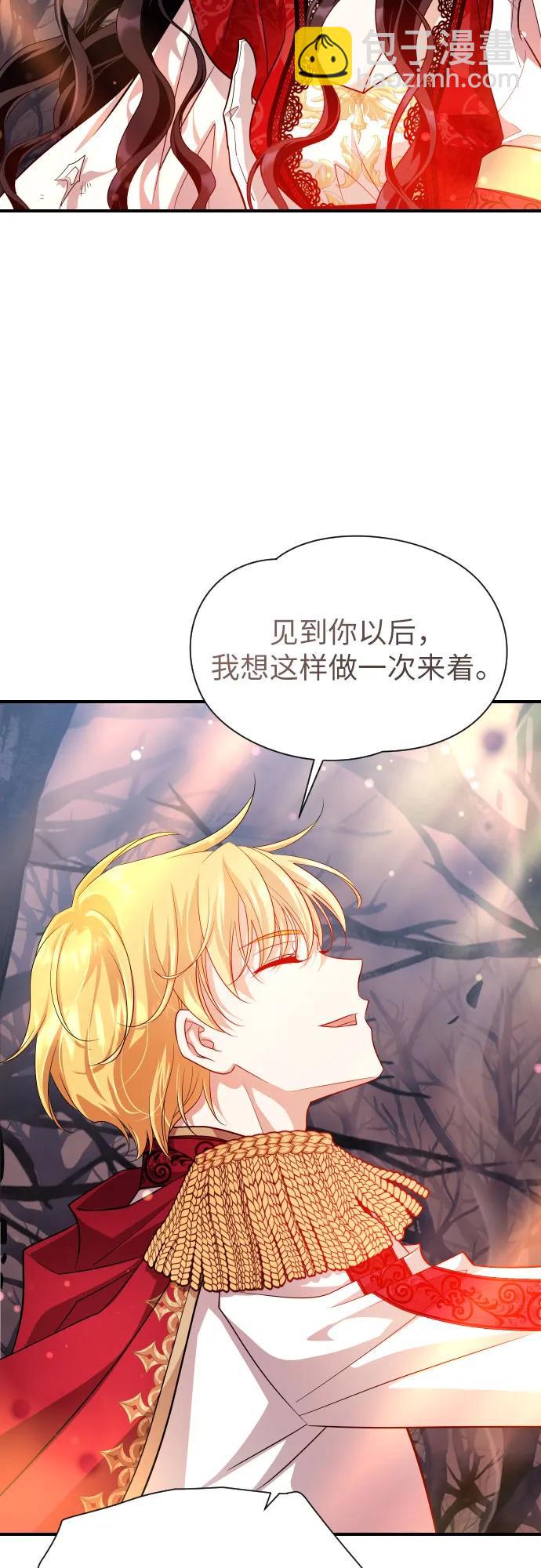第13话26