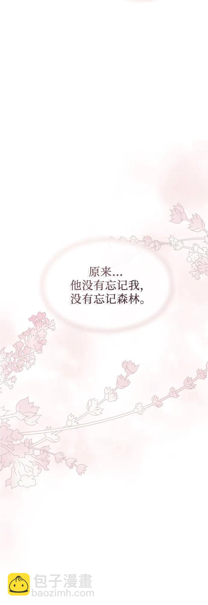 第13话33