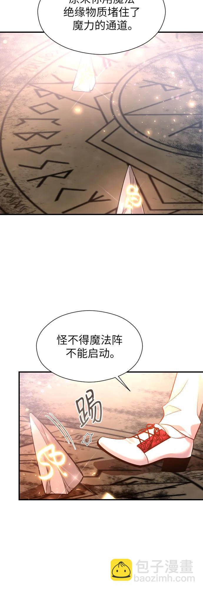 第13话36