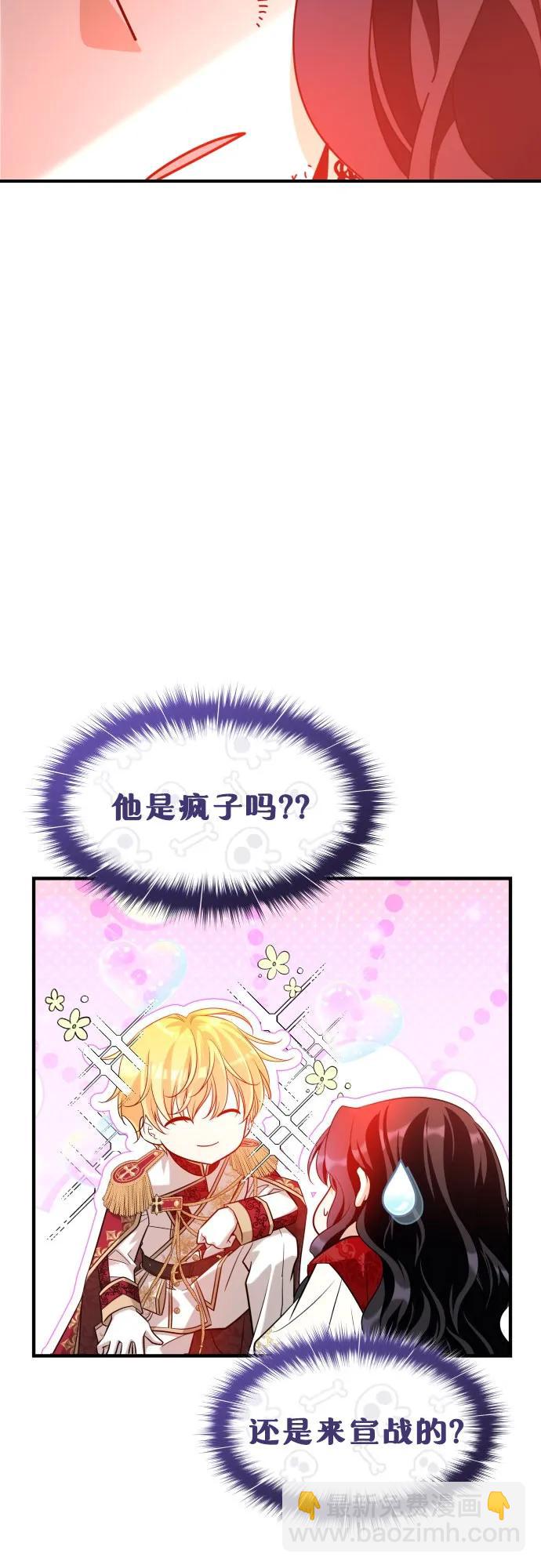 第13话4