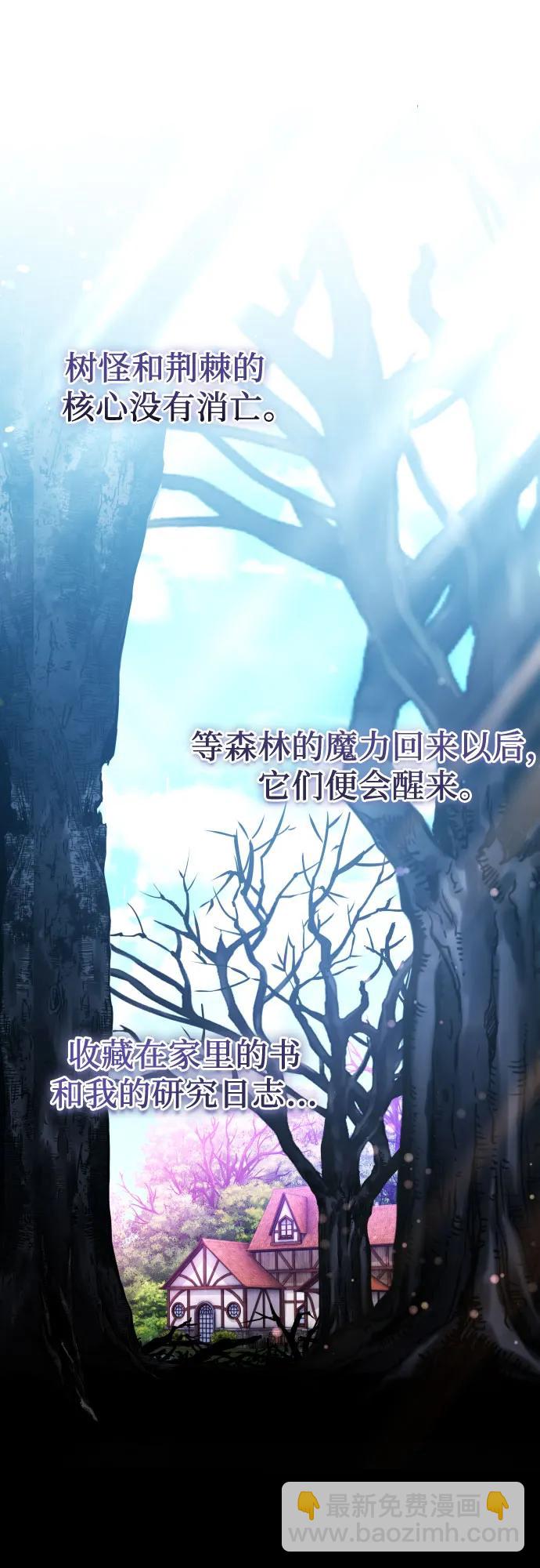 第13话45