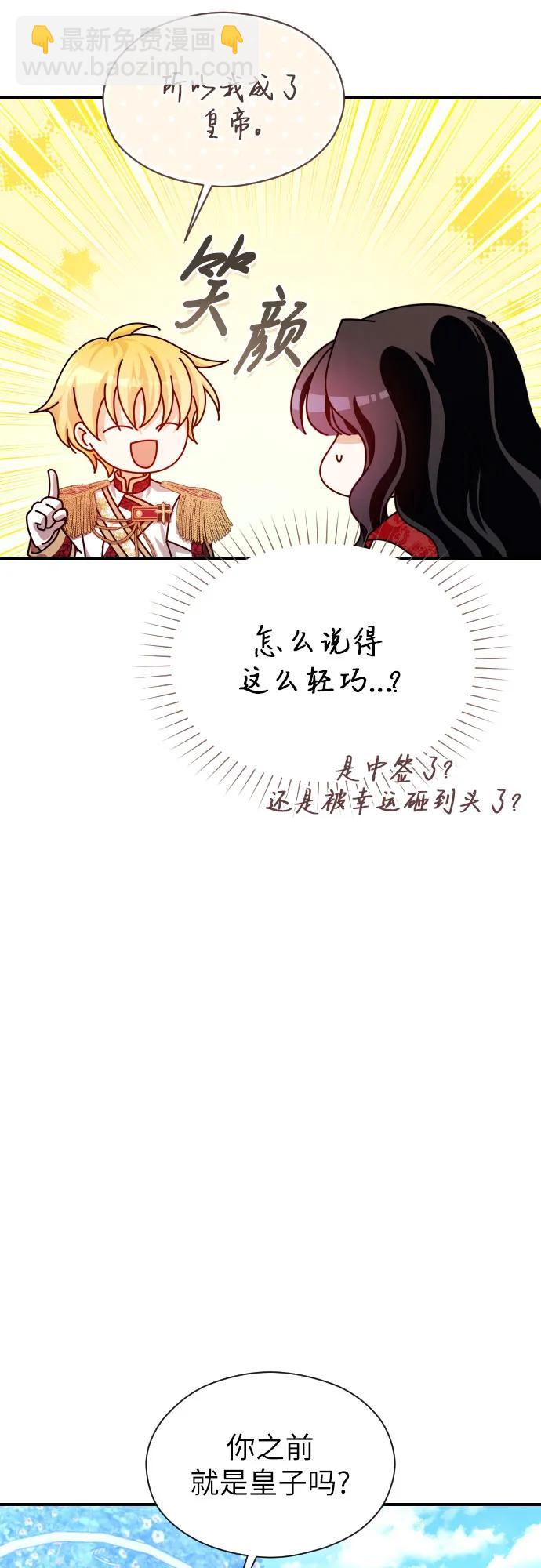 第13话69