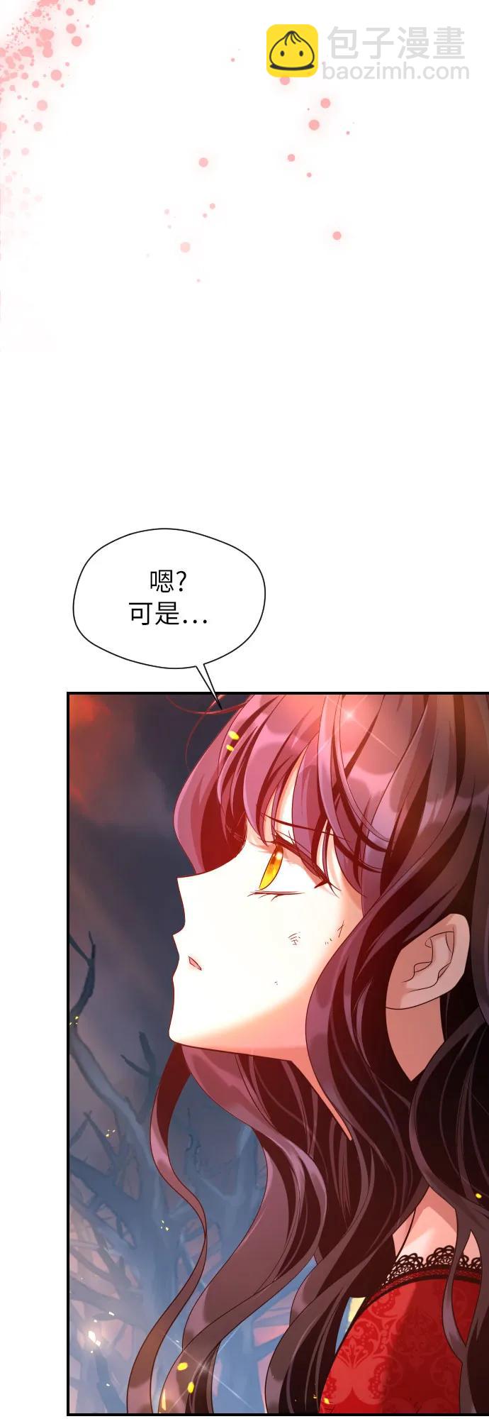第13话7