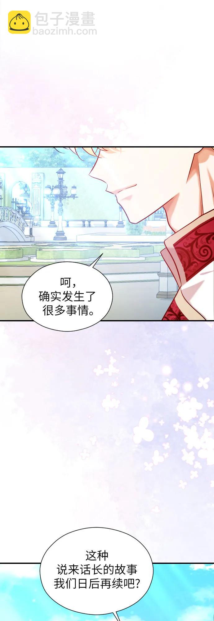 第13话72