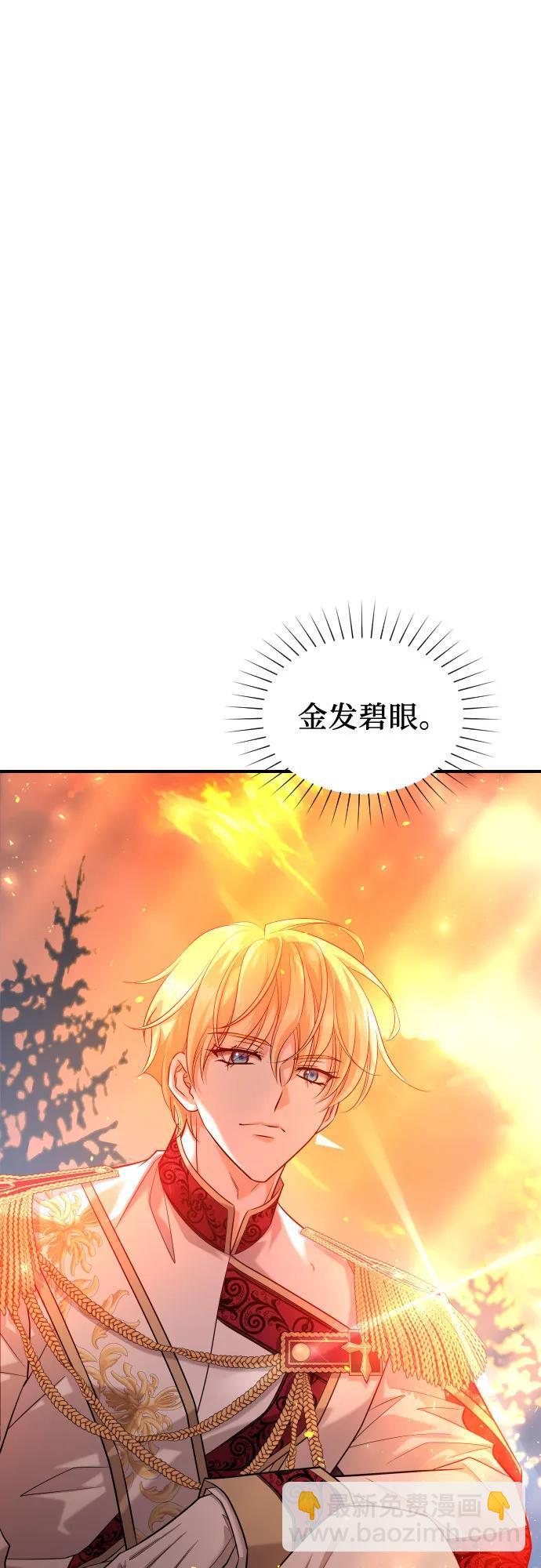 第13话8