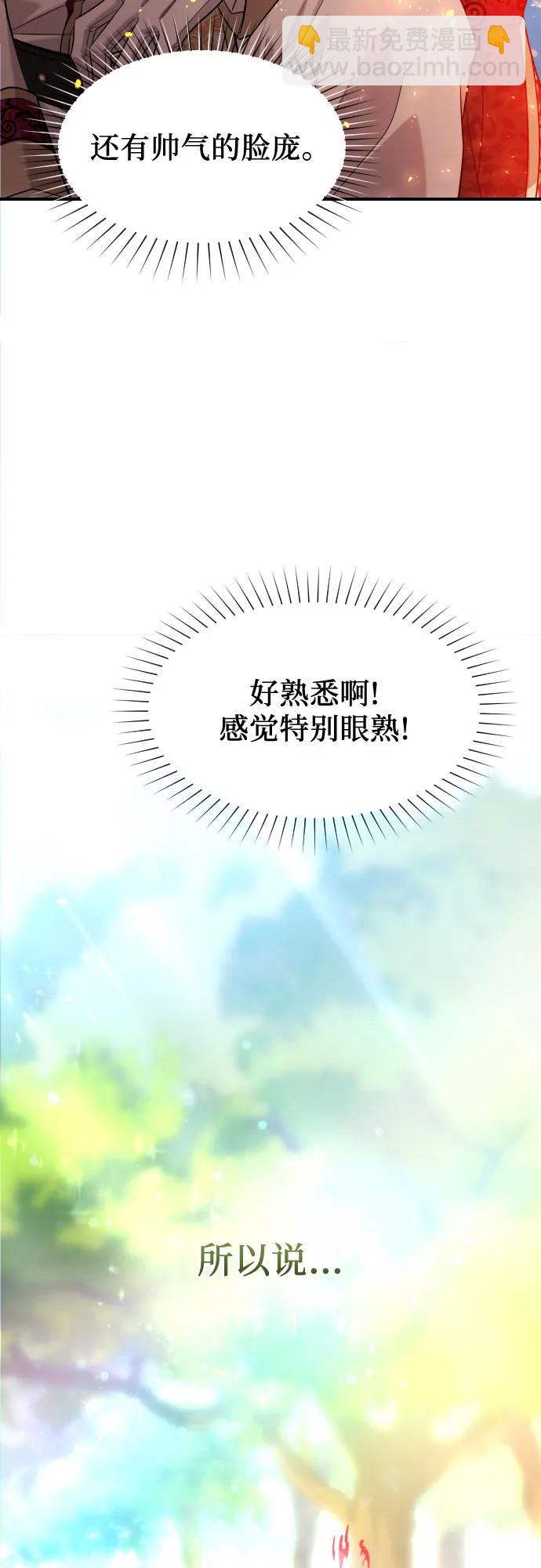 第13话9
