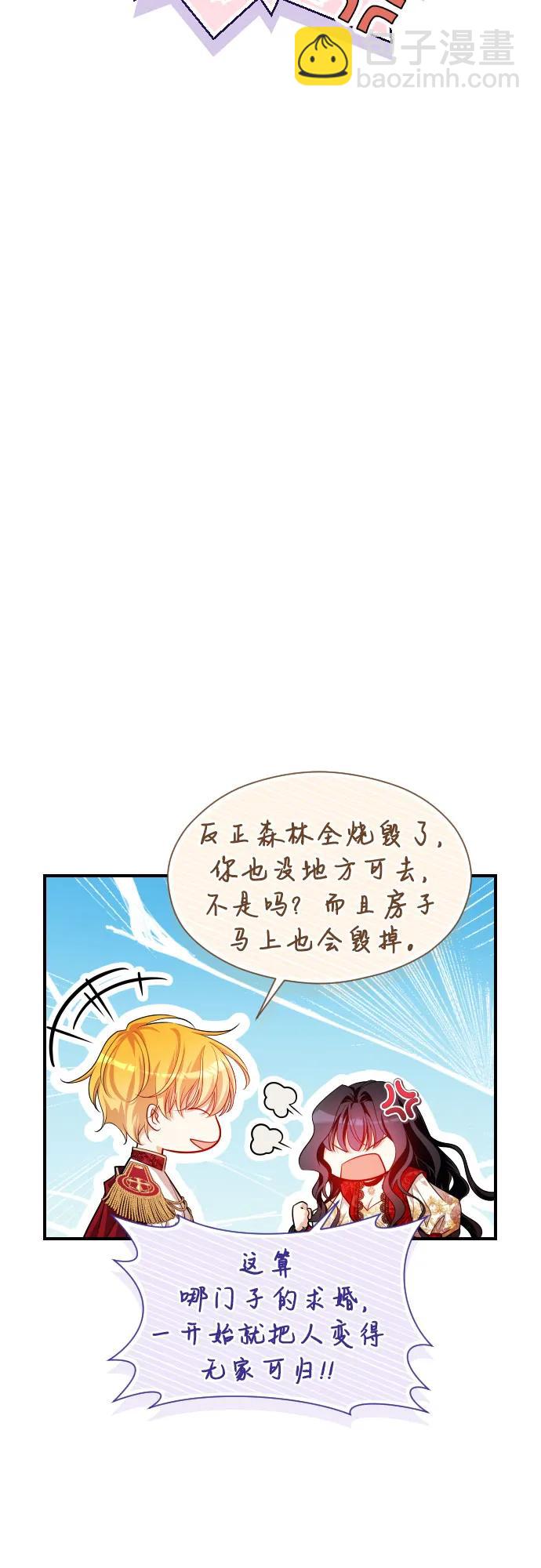 第14话11
