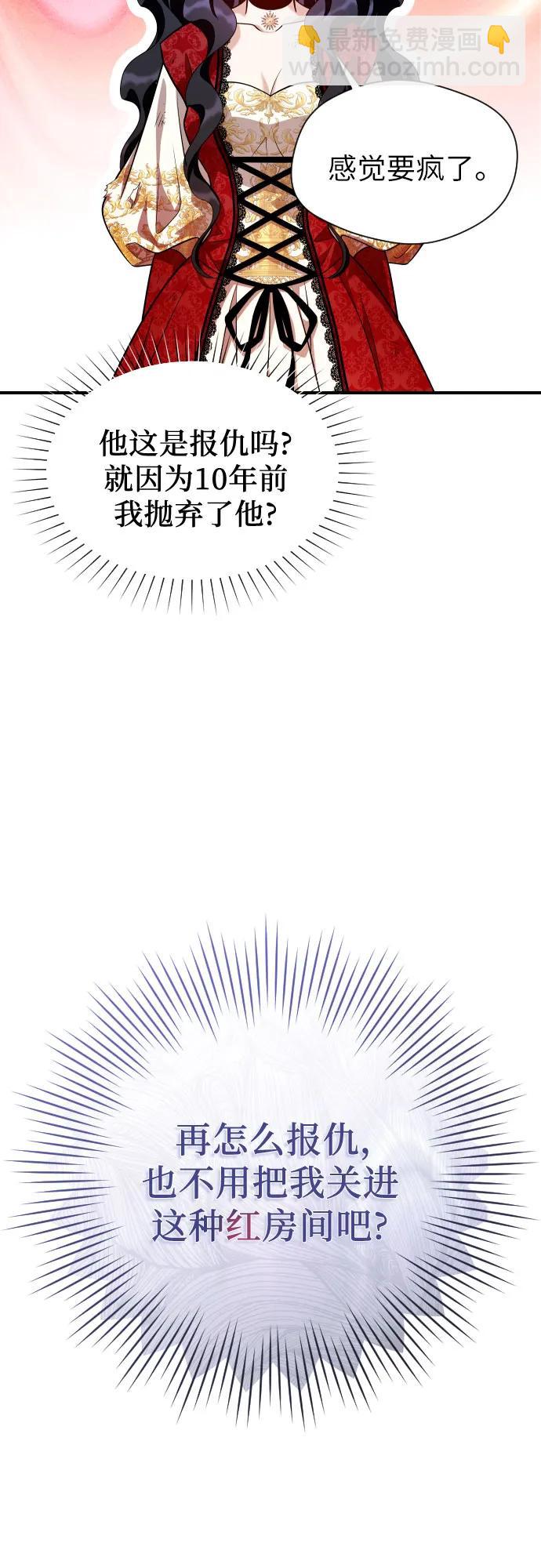 第14话24