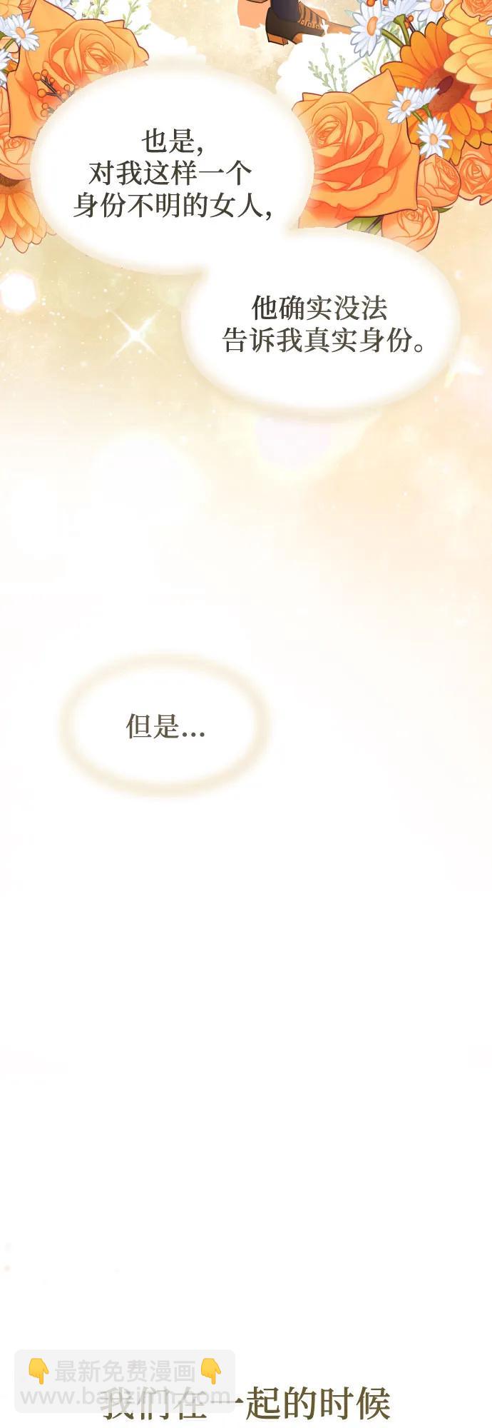 第14话30