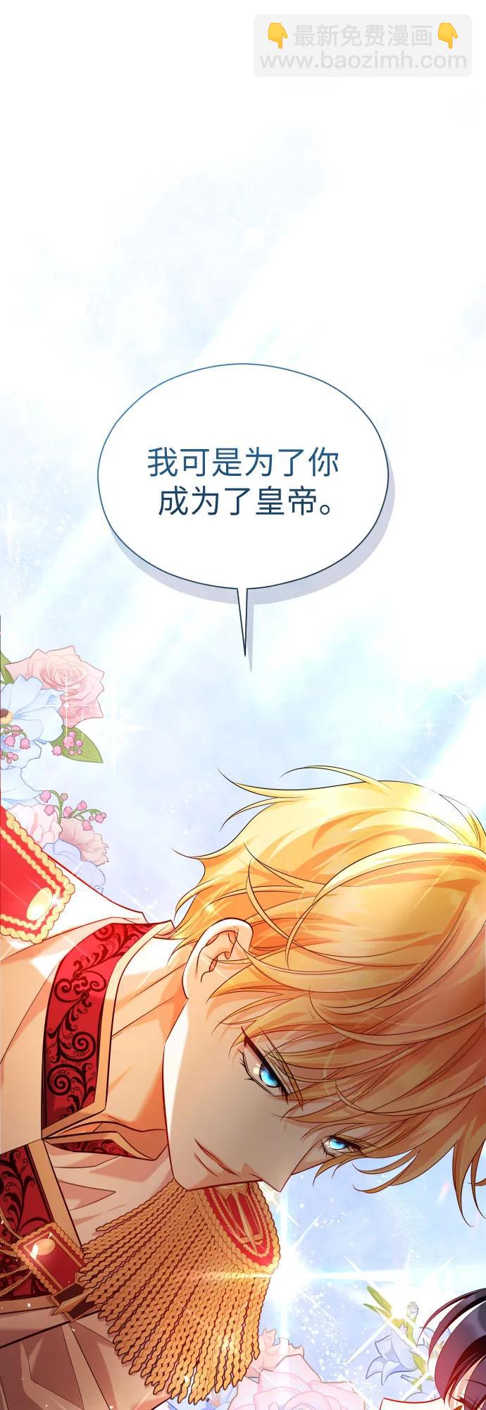 第14话4