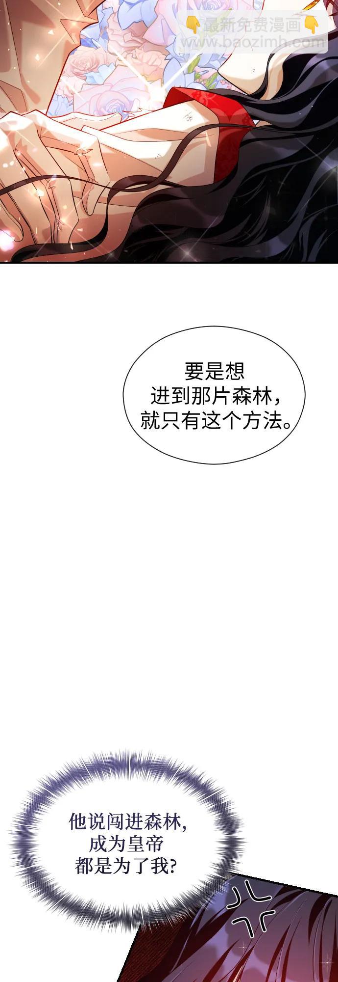 第14话5