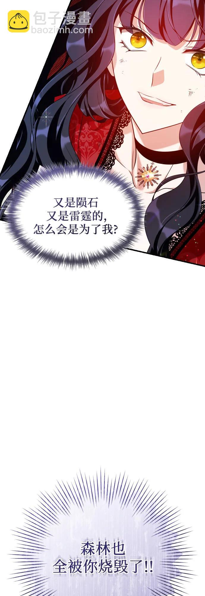 第14话6