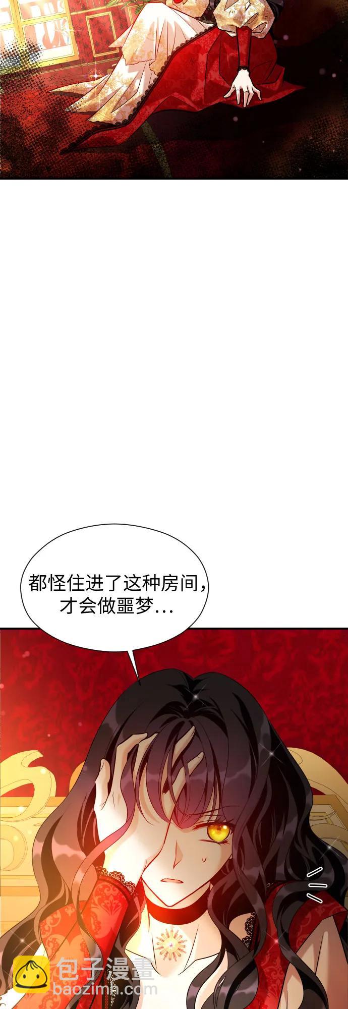 第14话68